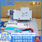 VQZ312 VQZ342R 5YZ1 5L1 电磁阀VQZ332 VQZ3121 VQZ3221