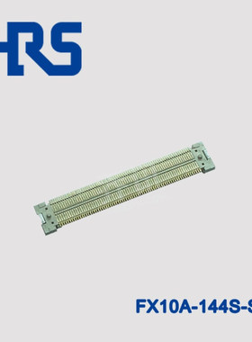 FX10A-144S-SV广濑HRS连接器米色针座144pin 板对板接插件