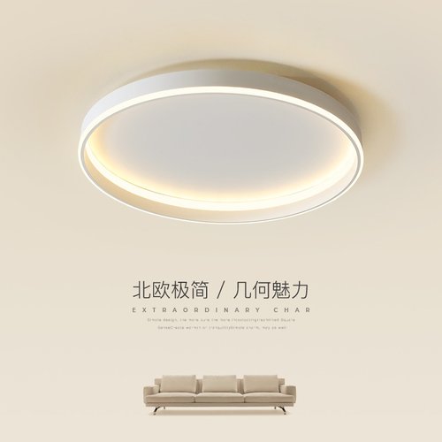 卧室灯现代简约大气房间led吸顶灯北欧家用极简圆形房间阳台灯具