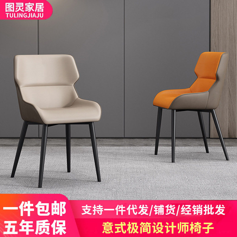 意式极简设计师椅子书桌椅马鞍皮餐椅家用现代简约北欧轻奢餐椅,鲜花速递/花卉仿真/绿植园艺,其它园艺用品,淘宝优惠券,粉丝福利购,淘宝优惠卷