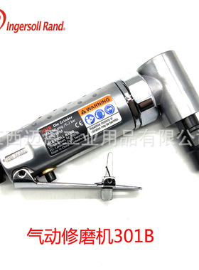 IR英格索兰301B气动修磨机刻磨机打磨机风磨模机直磨机