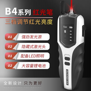 光衍GUANGYAN光纤红光笔光通光笔充电打光红光笔30mw 30公里