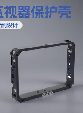 SamHD 702 Touch and Cine 7 监视器保护壳框架 1/4螺丝扩展支架
