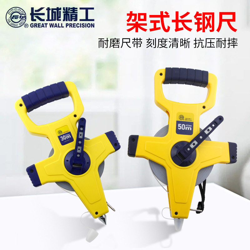 长城精工50米钢卷尺 100米户外工程刚盘尺 30m防水防锈百米大钢尺,鲜花速递/花卉仿真/绿植园艺,其它园艺用品,淘宝优惠券,粉丝福利购,淘宝优惠卷