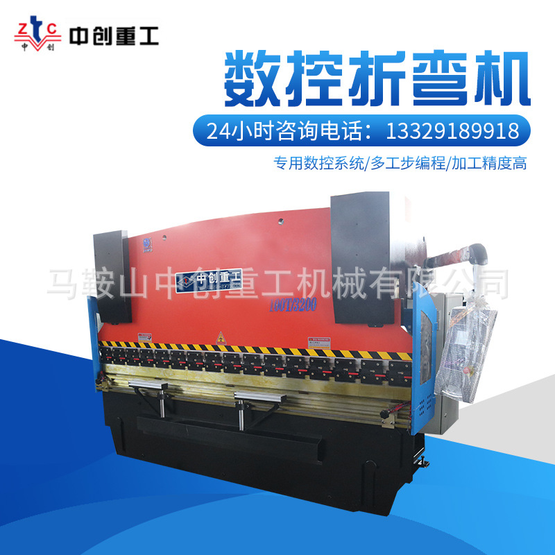 厂家供应液压板料折弯机数控液压折弯机电液伺服折弯机