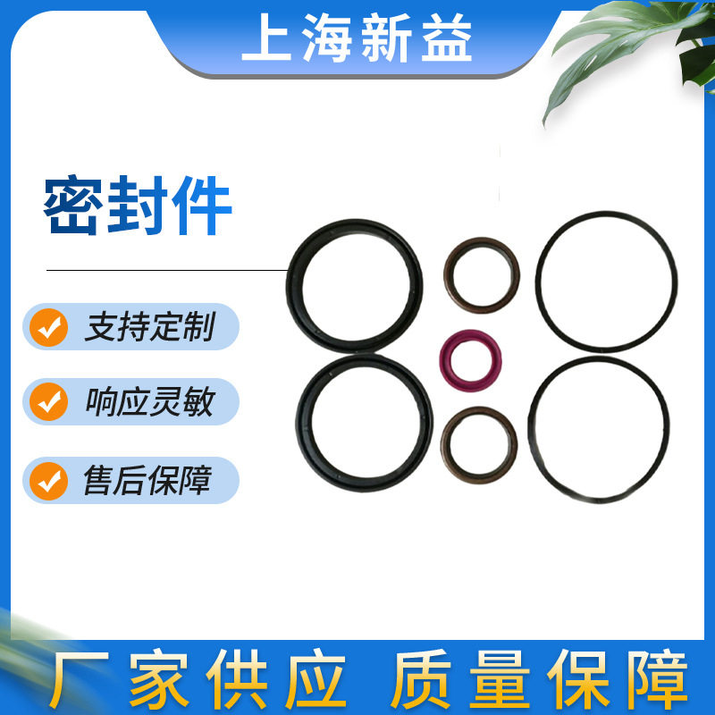 厂家批发供应机械密封件 机械用o型圈密封件气动元件制品销售/