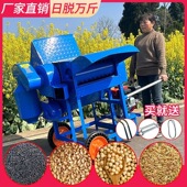 新升级双滚筒自动脱粒机打油菜黄豆水稻高粱农用家用多功能打谷机