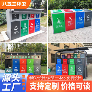 户外四分类垃圾箱大容量收集柜小区户外环卫240L垃圾桶外罩