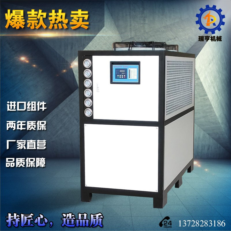 供应长安虎门25HP风冷式冷水机制冷水箱电镀冷水机直冷酸液冻水机