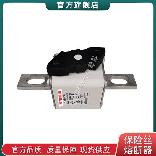170M5720 5722 5725 5732 5733 5734 5735 5751 巴斯曼快速熔断器