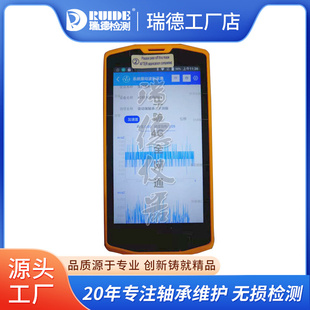 轴承波形和FFT频谱分析功能 无线振动巡检仪 优质LD VIB01点检仪