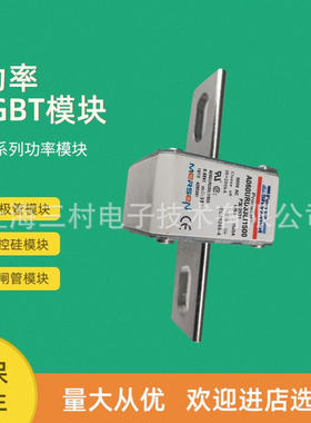 全新熔断器保险A055UD32TTI1600 Q301084 A050UD32TTI1800R301085