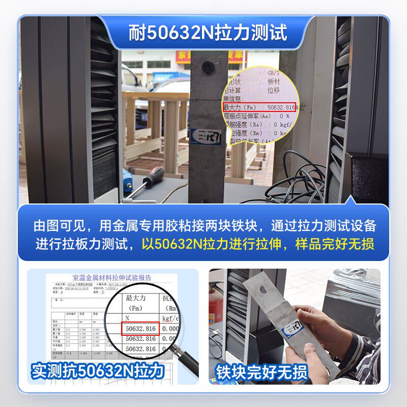 透明无痕胶水耐高温环氧树脂绝缘防水强力高韧性环保胶水JL-690