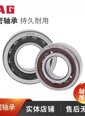 3206-BD-2Z-TVH 3207-BD-2Z-TVH 3208-BD-2Z-TVH进口角接触球轴承