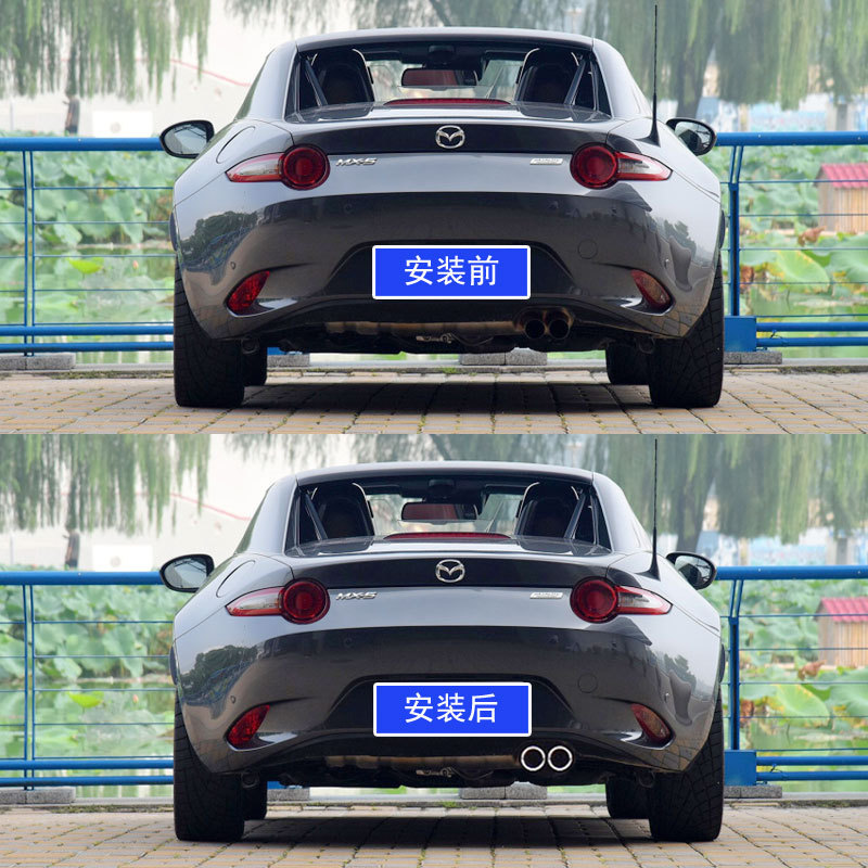 适用09-2025款马自达MX5轿跑改装排气管外装饰套尾喉汽车用品配件图片