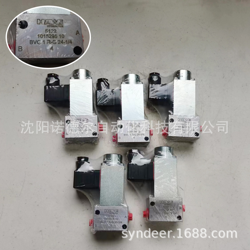 BVG1R-G24现货HAWE哈威电磁阀BVG1R-G24-3/8 BVG1R-G24-1/4-AT