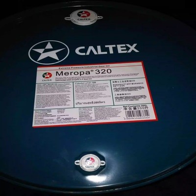 加德士Caltex Meropa 68 100 150 220 320 460 680工业极压齿轮油