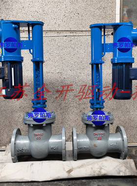 矿用电液控隔爆闸阀 ZDYF-40C/Q DN250型 煤矿专用电液动法兰闸阀