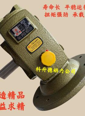 TWWKS120  1:60  SAILI减速器  SL蜗轮蜗杆减速机 减速箱