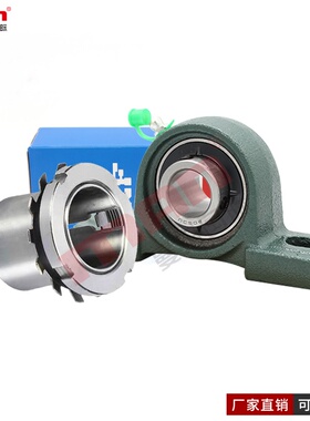 瑞典外球面轴承 SYJ 25 30 40 45 KF+HE 2305/06/08/09