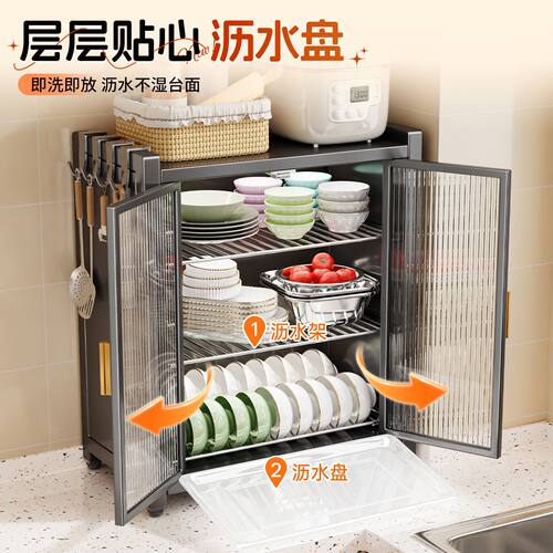 碗柜家用厨房置物架多功能台面放碗筷盘餐具盒碗碟收纳沥水架