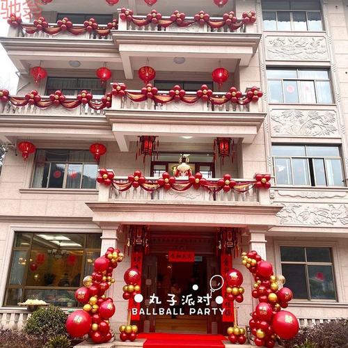 G3V结婚礼气球拉花波浪旗纱幔装饰楼梯客厅阳台婚庆用品婚房布置