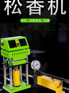 press machine for rosin croc printer usage 15ton rosin press