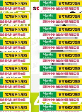 优惠西班牙DF保险丝熔断器底座485120,DFelectric PMX10X38mm 1P+