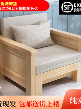 A8L0J实木沙发床可折叠两用床多功能客厅书房阳台1.2小户型1.5双