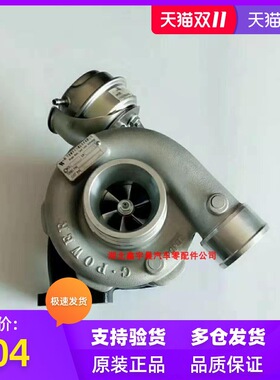 江淮帅铃货车配件JK551118010FA130威孚天力涡轮增压器