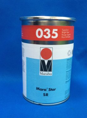 德国玛莱宝SR035 TPR932红色丝印油墨  ABS塑料大红油墨 PC料鲜红