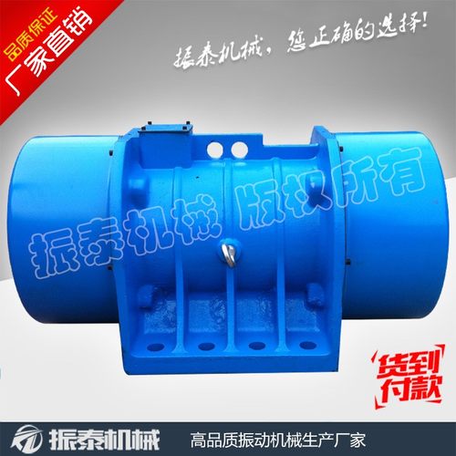 XVM-A 8-6 0.55kw 振动电机 三相异步震动电机  厂家直供