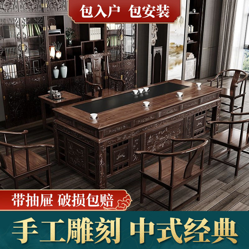 茶桌椅组合一桌五椅套装新中式办公泡茶台一体实木家用功夫喝茶几,鲜花速递/花卉仿真/绿植园艺,其它园艺用品,淘宝优惠券,粉丝福利购,淘宝优惠卷