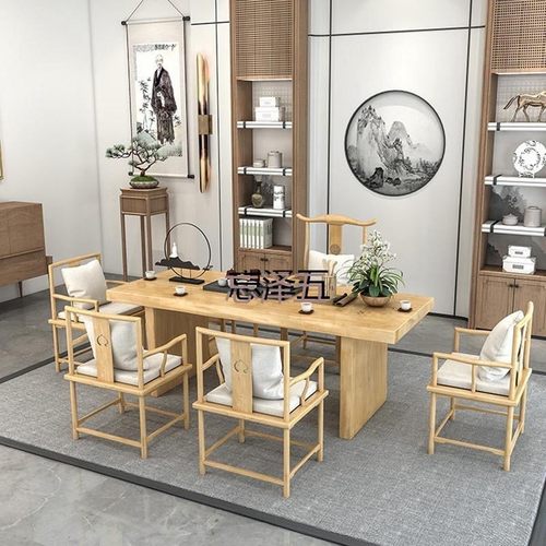 PCGS茶桌椅组合简约家用大板泡茶桌现代茶台喝茶桌新中式功夫实木