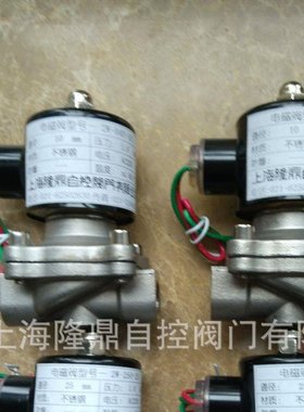 中隆鼎控供应潜水电磁阀XSDF喷泉电磁阀ZCQ潜水电磁阀 黄铜电磁阀