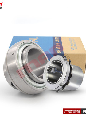德国外球面轴承 UK 320 321 322 324 326 D1+H2320 21 22 24 26X