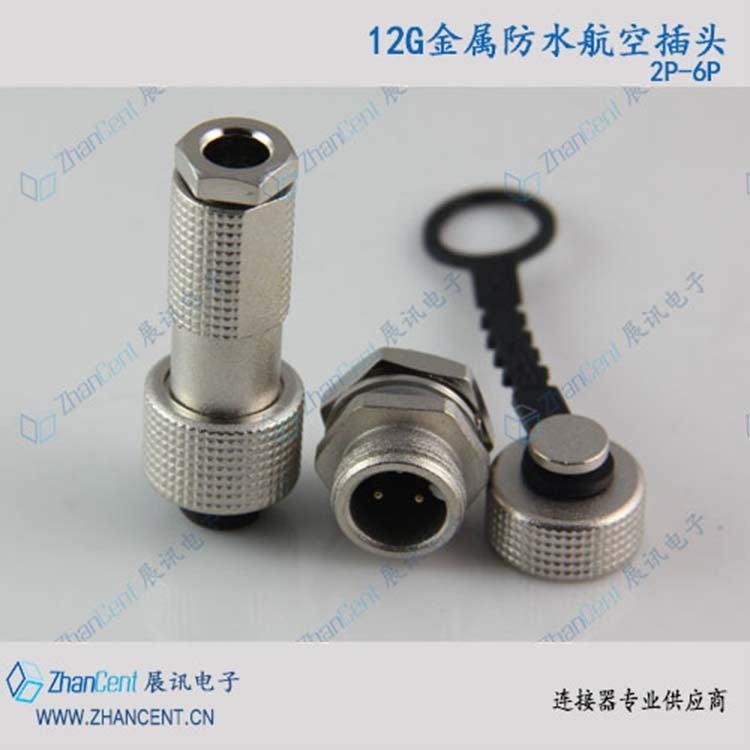 汽车插头16G-8AB金属MS3100A14S-5P防水插头IP67-展讯电子