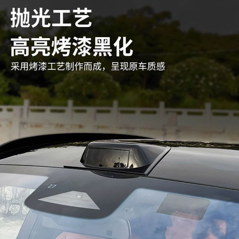 适用于25款比亚迪海狮07dmi激光雷达装饰罩车顶仿雷达盖汽车配件