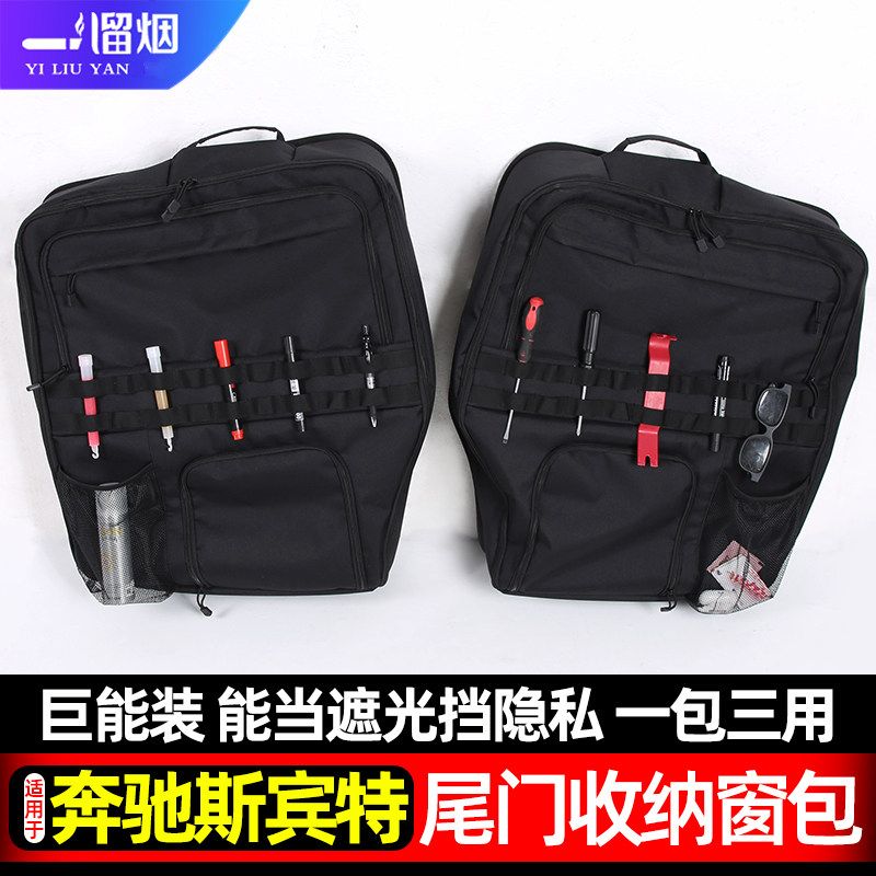 09-18款奔驰斯宾特Sprinter窗包