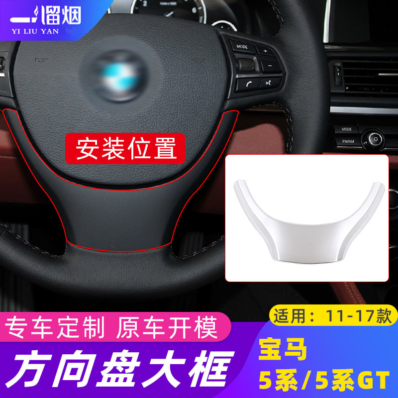 老款宝马5系/GT系碳纤改装