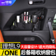 适用理想ONEL6L7L8L9后备箱收纳窗包拓展储物收纳包置物袋改装 件