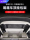 110改装 路虎卫士后备箱车顶挂包架车内置物架 配件 26款 适用于20