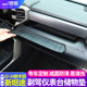 适用于22 配件 坦途副驾驶仪表台储物槽垫子内饰改装 25款 丰田新款