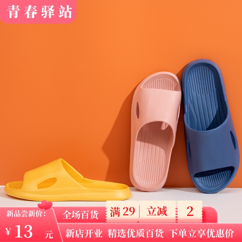 2025年新款家居拖鞋女夏季防滑