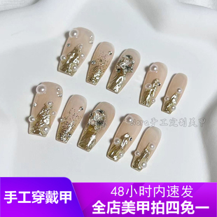 高级感穿戴美甲秋冬新款纯手工定制成品持久反复用指甲贴新年战甲