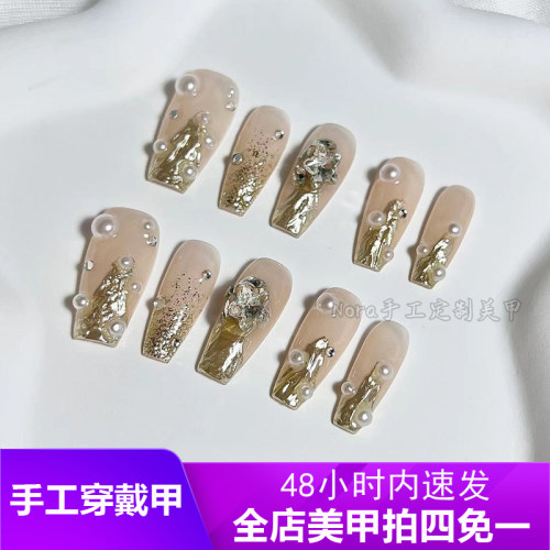 跟美甲店一样的穿戴美甲