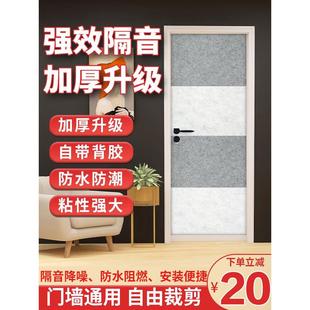 隔音棉吸音棉超强消音棉窗户隔音门贴神器临街墙贴卧室家用隔音板