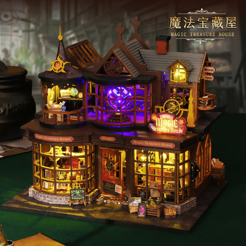 巧乐星魔法宝藏屋创意手工礼物