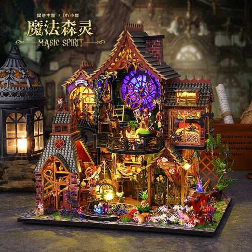 巧乐星哈利魔法微缩场景手工小屋