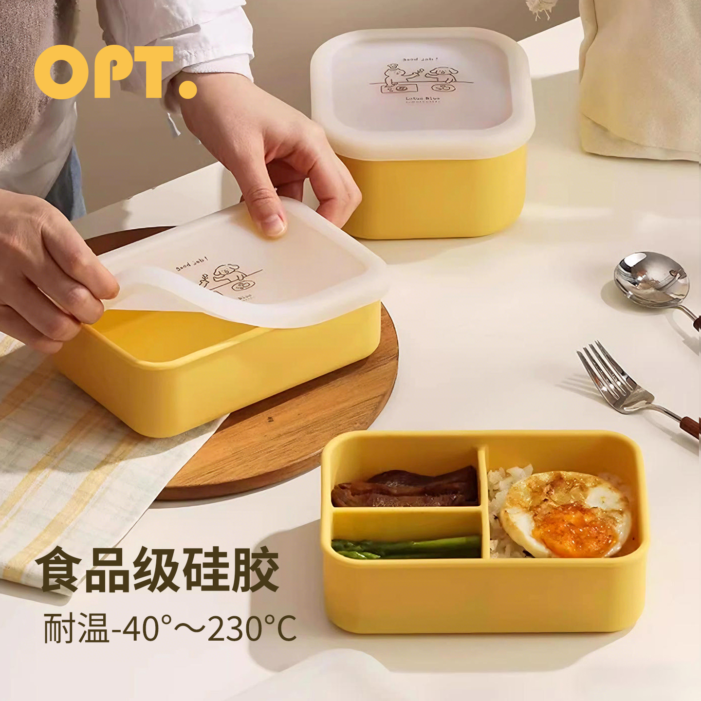 微波炉加热硅胶保鲜分隔便当盒